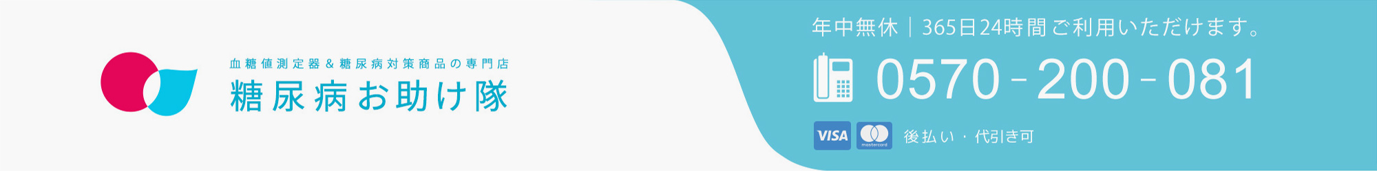 ヘモグロビンA1cの数値を知っているだけでは糖尿病は悪化していきます。